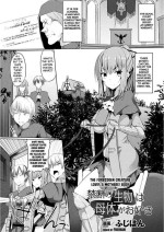 [Fuji-han] Kindan no Seibutsu wa Botai ga Osuki | The Forbidden Creature Loves a Motherly Body (2D Comic Magazine Onna K