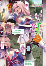 [Kanmuri] Konkatsu Orc to Onna Kishi | Married Life Of An Orc And A Female Knight [English]