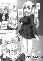 [Toranoana] Shinzui Vol. 8 Ch. 3 [English] [desudesu]