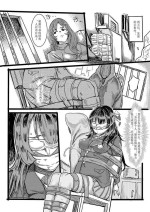 [月海] 废弃公寓里的侦探小姐