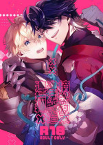[endless morning call (Asahara Mina)] Tekihatsu Kousoku Ihou Kaizou Renketsu Nawa (Honkai: Star Rail) [Chinese] [Digital