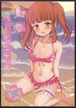 (C104) [Amakaze Synchronity (Miyako)] Natsukoi Harmonious - Angel Rapture 3 (THE IDOLM@STER CINDERELLA GIRLS)