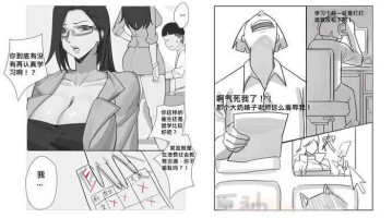 [耳机没耳机] 王者淫耀-荆轲 1-18p [中国語]