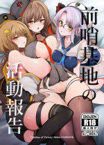 [Hello Girls! (10駅)] 前哨基地の活動報告 (勝利の女神：NIKKE) [DL版]