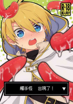 [Fura shirushi (mushi) ] shi ~yokushuga arawareta! ▽ | 触手怪出现了！▽ 本篇+推特杂图[Chinese] [冒险者公会]