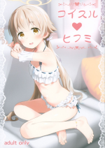 (C104) [Jido-Hikki (Kokekokko Koma)] Koi suru Hifumi (Blue Archive)
