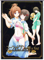 (COMIC1☆17) [Bijutsubu (Shiduki Michiru)] Euphobian no Hibiki: Nonet - Euphobian will resound. (Hibike! Euphonium) [Chinese] [透明声彩汉化组]