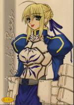 (SC22) [Power Slide (Amu)] Azuki Been (Fate/Stay Night)
