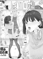 [Hyouisuki] To Return in another Guise 1-3 [English] [desudesu]