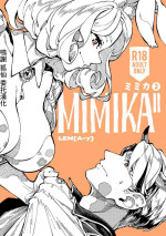[ZOAL (LEN[A-7])] MIMIKA 2 [Chinese] [Digital]