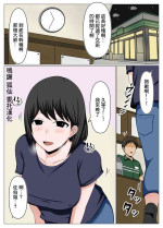 [Obasuko Soul] Guard ga Yurui Beit Saki no Oba-san ni Joudan de Sematte Mitara Kanari Chorokatta. [Chinese]