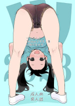 [Hana Q Studio (Hanamizawa Q-Tarou)] Tsu 2023 [Digital]