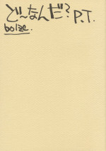 (CR35) [bolze. (rit.)] Dou nanda? P.T. (Omoikkiri Kagaku Adventure Sou Nanda!)