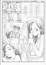 [bolze. (rit.)] Uchi no Shachou