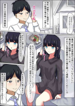 [dokuichigo] Seito No Shiyouzumi Kondo-mu Ni Teisoutai no Kagi o Kakusareru Doutei Mazo Sensei No Ohanashi