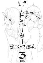 (C97) [Littleollie (Deburasu)] Beat Shooter no Ero Hon 3 (THE IDOLM@STER CINDERELLA GIRLS) [Chinese]