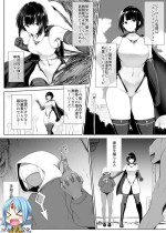[Ishimiso] Heroine Koumon Choukyou [hhh个人汉化] [Chinese]