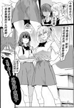 [Hiro潶] 《兽X王X兽》2 庭院野花