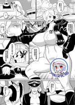 [REM9] "Lilith" Wakarase Manga (One Piece) [Chinese] [79%汉化组]