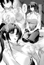 [Hiiragi Yuichi] Kendou Shoujo 17