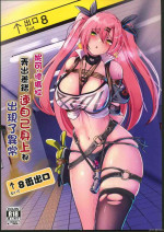 (C104) [Monaka Udon (Monikano)] Nico Demara Misuttara Jibun ni Ihen ga Tsuikasarete Shimau 8-ban Deguchi (Zenless Zone Z