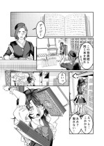 [Nokishita no Nekoya (Alde Hyde)] Dorei o Choukyou shite Harem Tsukuru 2 ~ Dizzy-hen [Digital]