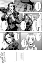 [Mifune Seijirou] himemiya kan no mama halem Cap. 1-5 [Chinese] [小金鱼天道机翻润色]