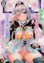 (C104) [DRAGON PANDA (Minase)] Firefly to Sex Shinai to Derarenai Heya ni Tojikomeraremashita | 和流萤一起被关进不做爱就无法出去的房间里了 (Honkai: Star Rail) [Chinese] [角都九阳个人汉化]