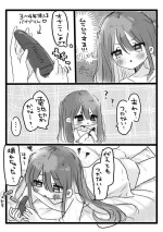 [Usagi Mumu] Jitsuroku! Onanuu suru Manga