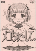 [Mekongdelta & Deltaforce (Route39, Zenki)] Extra "C" "KimiKiss" SP Onii-chan Meko Chyu-side (KimiKiss)