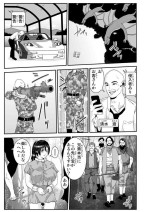 [Nobuyuki] Isekai Salaryman Wataru