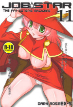 (C76) [Dark RoseEX-S (Hirooki)] JOB☆STAR 11 (Final Fantasy V)