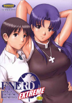 (C78) [Saigado (Saigado)] F-NERD EXTREME (Neon Genesis Evangelion) [Chinese] [母系戰士出品·為魚氏漢化@萌夢星君發佈]