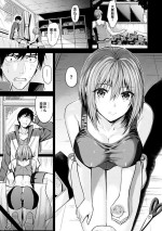 [Hazuki Yuto] Saikai Hospital (Hadairo no Houkago) [Chinese] [甜族星人赞助汉化] [Digital]