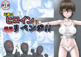 [Rabikritz] Seigi no Heroine ni Ero Revenge!!