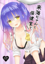 (C104) [Hisyoku no tansansui (Hirotti)] Kurumi-chan to Hokenshitsu de. (Tenshi Souzou RE-BOOT!)