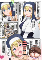 [Sanatuki] Enen no Shouboutai Saimin Yojouhan Dai 8 Benjo-tai (Enen no Shouboutai) [Chinese] [種付大叔個人漢化]