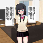 [Juukouchoutai Sangyou (Shigeatsu Nagata)] imoto no guri de renshuu suru | 用妹妹的阴蒂进行练习 [Chinese][茄某人个人汉化]
