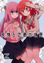 (C102) [Kyou Majo! (Uemura Navia)] Yuujou to Renbo no Kyoukai (Bocchi the Rock!)