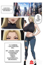 Pixiv 鼻血先生 Yuki Tsukumo Doujin[中国翻訳]