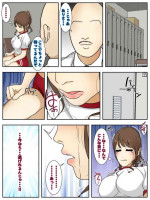 [Sistny&Anasis] saikō no hitozuma ni gakkō de deatta no de naka dashishimakutta. kōhen