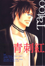 Honey Tattoo (Bleach) (English) (Yaoi)