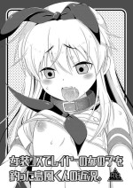 [Mariana Kaikou Kikaku (Mikami Hokuto)] Josou Cos de Layer no Onnanoko (Futanari) o Tsutta Shimakaze-kun no Kinkyou. (Va