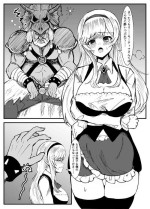 [Inatai] Seimukan Anna (Sennen Sensou Aigis)
