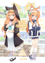 [Poison Gray (Matsuriuta)] Kivotos Kozukuri Katsudou Houkokusho BluArch Kozukuri Houkokubu Ch. 3 | 奇普托斯繁衍生息活動報告書 蔚藍檔案繁衍生息報告部 第三報 (Blue Archive) [Chinese] [Jumppmuj個人漢化] [Digital]