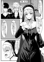 [Inatai] Sister Claire (Sister Claire)