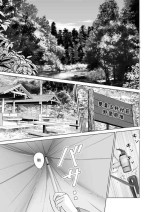 [Ishigami Hajime] Koukikaku Camp-jou no Jouji Zenpen (Action Pizazz DX 2019-05) [Chinese] [Digital]