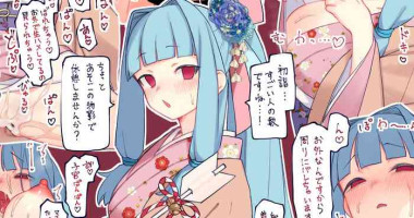 [Yononaka] Hime Hajime! Aoi-chan (VOICEROID)