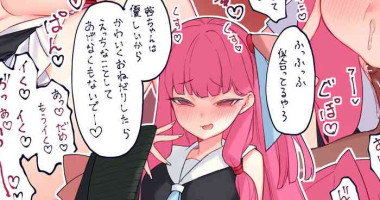 闇属性茜ちゃんとムフフ♥