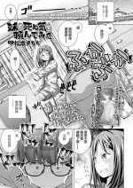 [Matsumoto Kichidi] Imouto ni Shinuki de Tanonde Mita (COMIC LO 2022-07) [Chinese] [Digital]